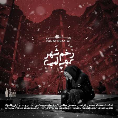 Pouya Nezafati – Zakhm Shahr